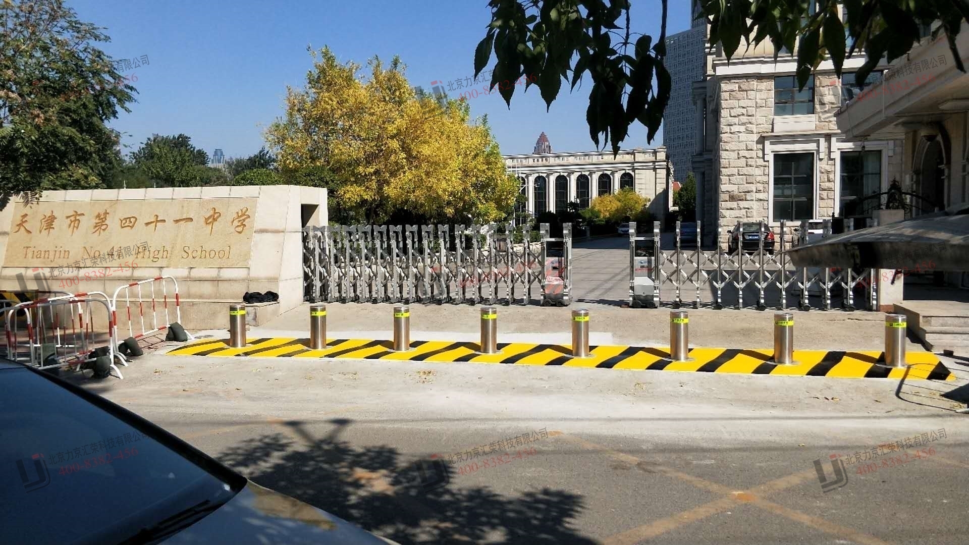 天津市第四十一中学.jpg